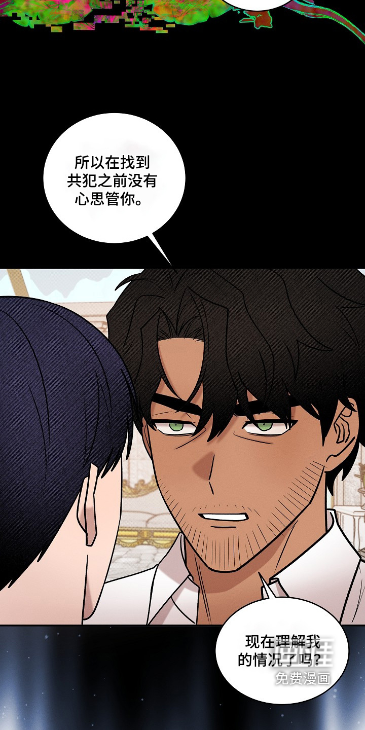 第57话20