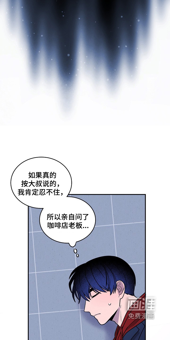 第57话21