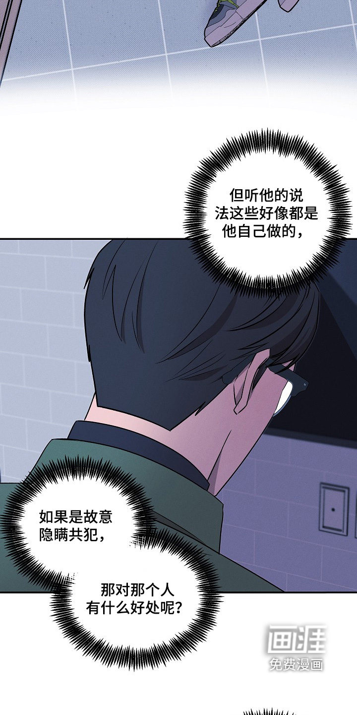 第57话23