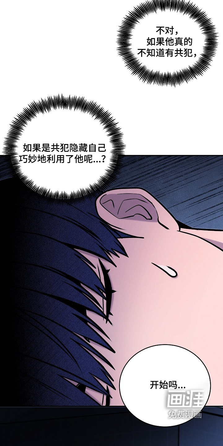 第57话24