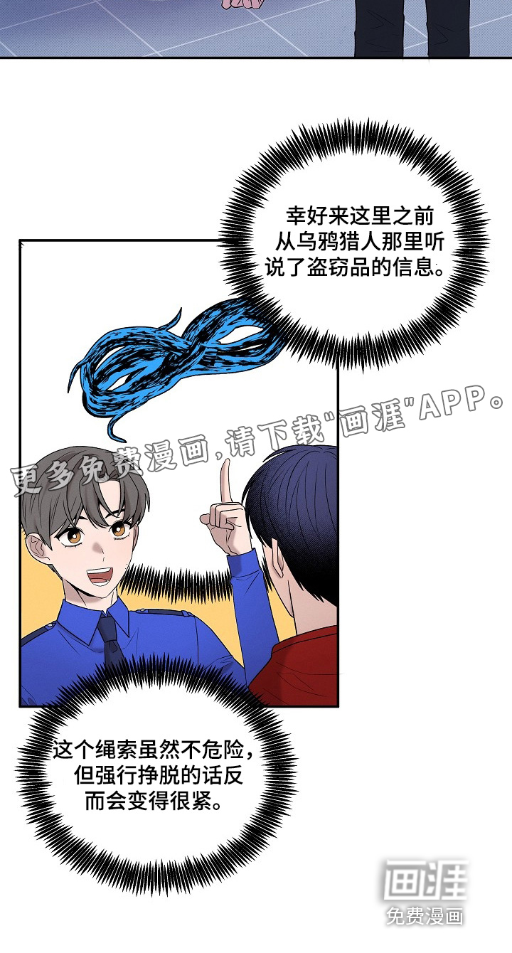 第57话26