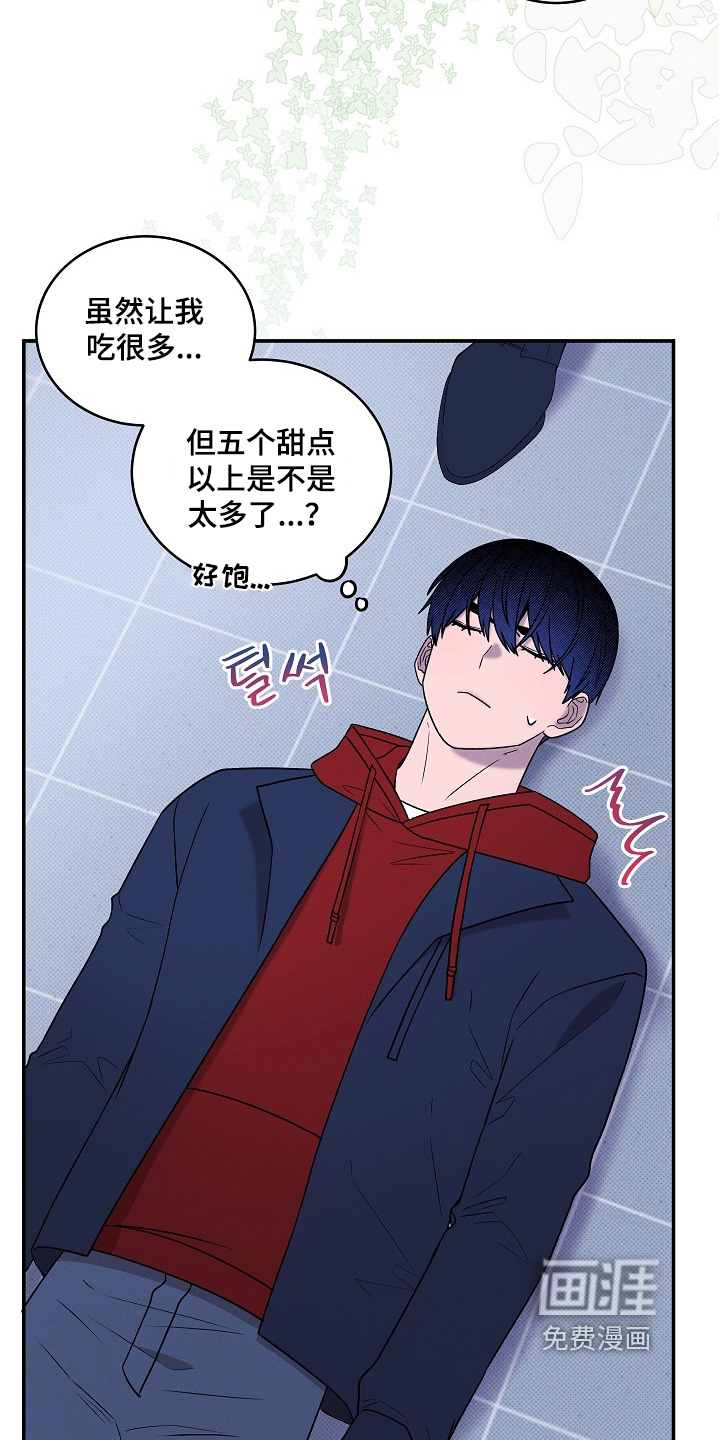 第57话4