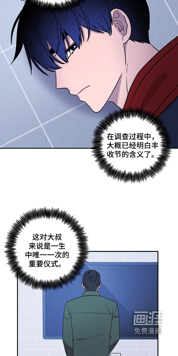 第57话6