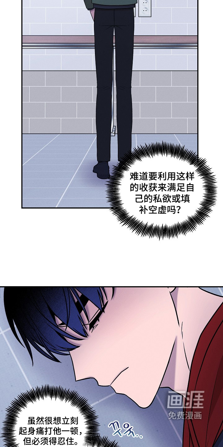 第57话7
