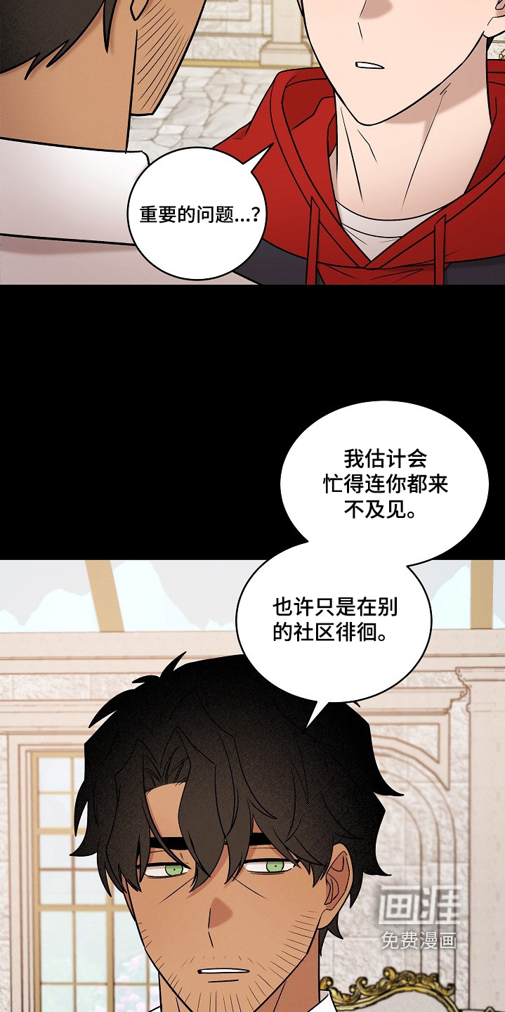 第57话9