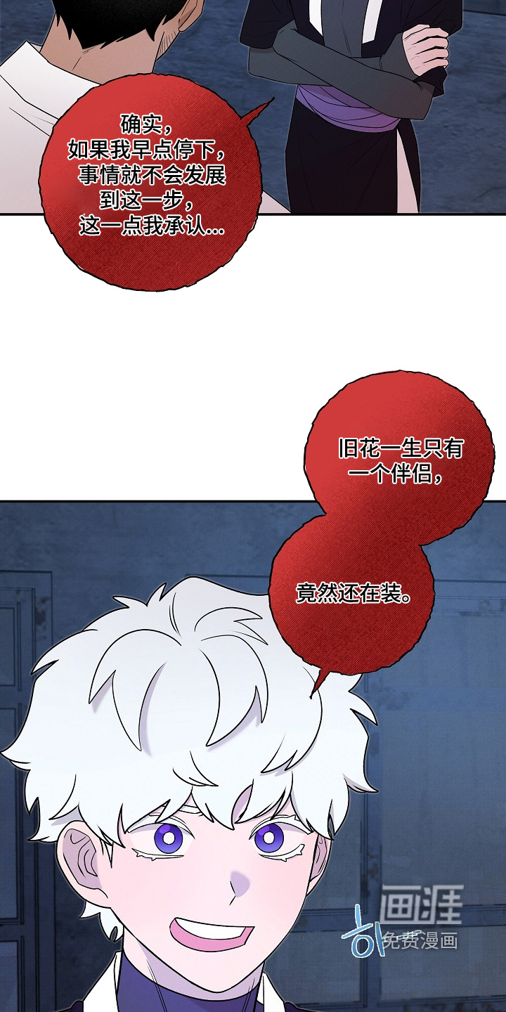 第65话14