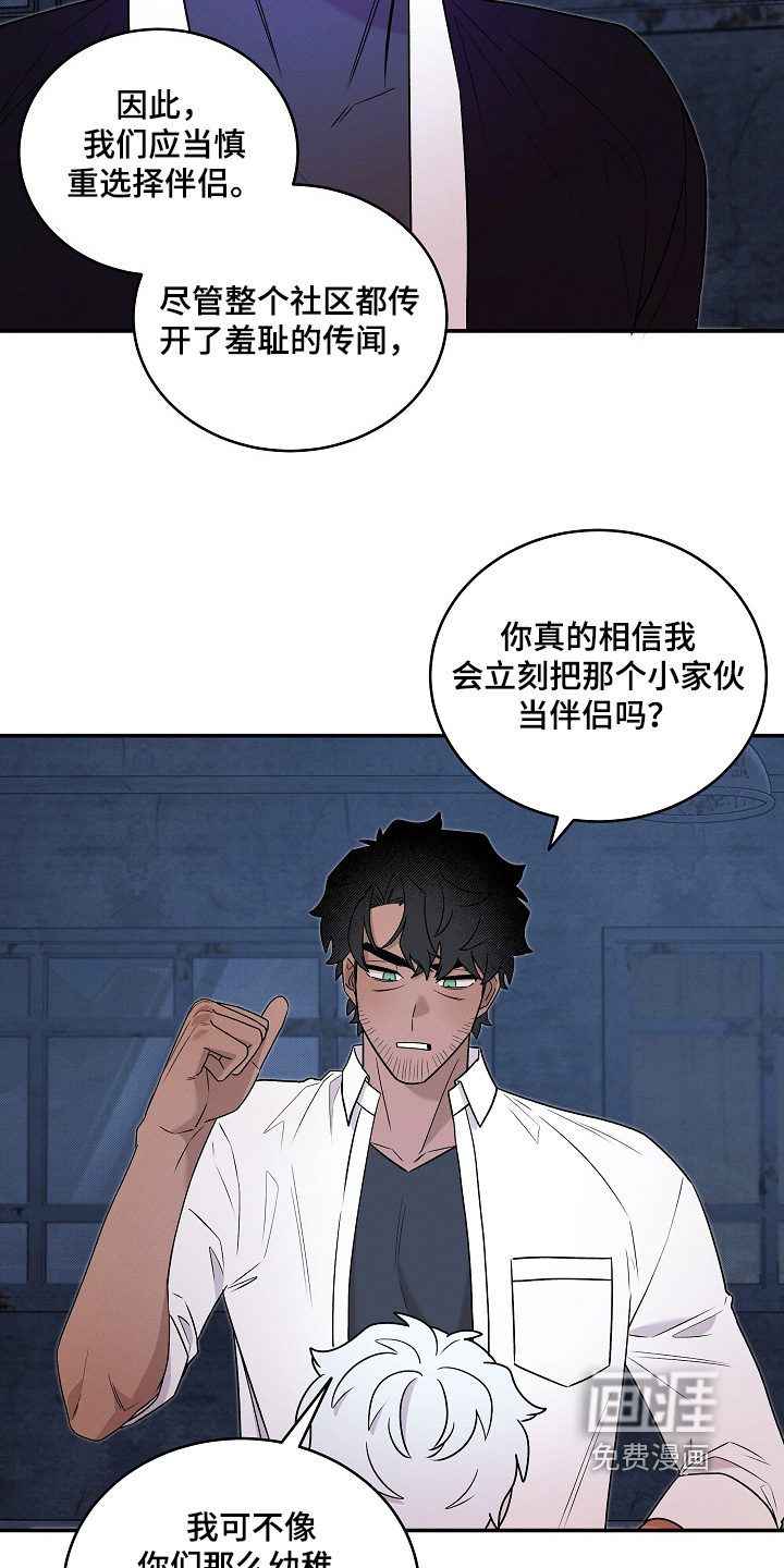 第65话15