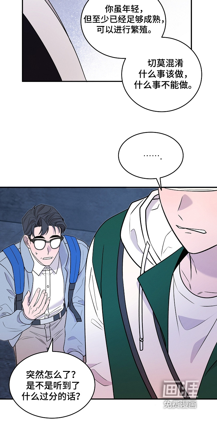 第65话17