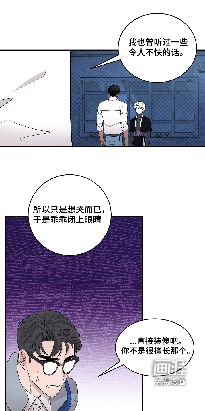 第65话18