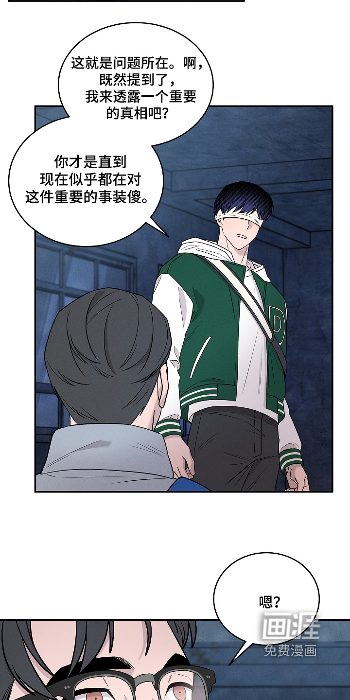 第65话19