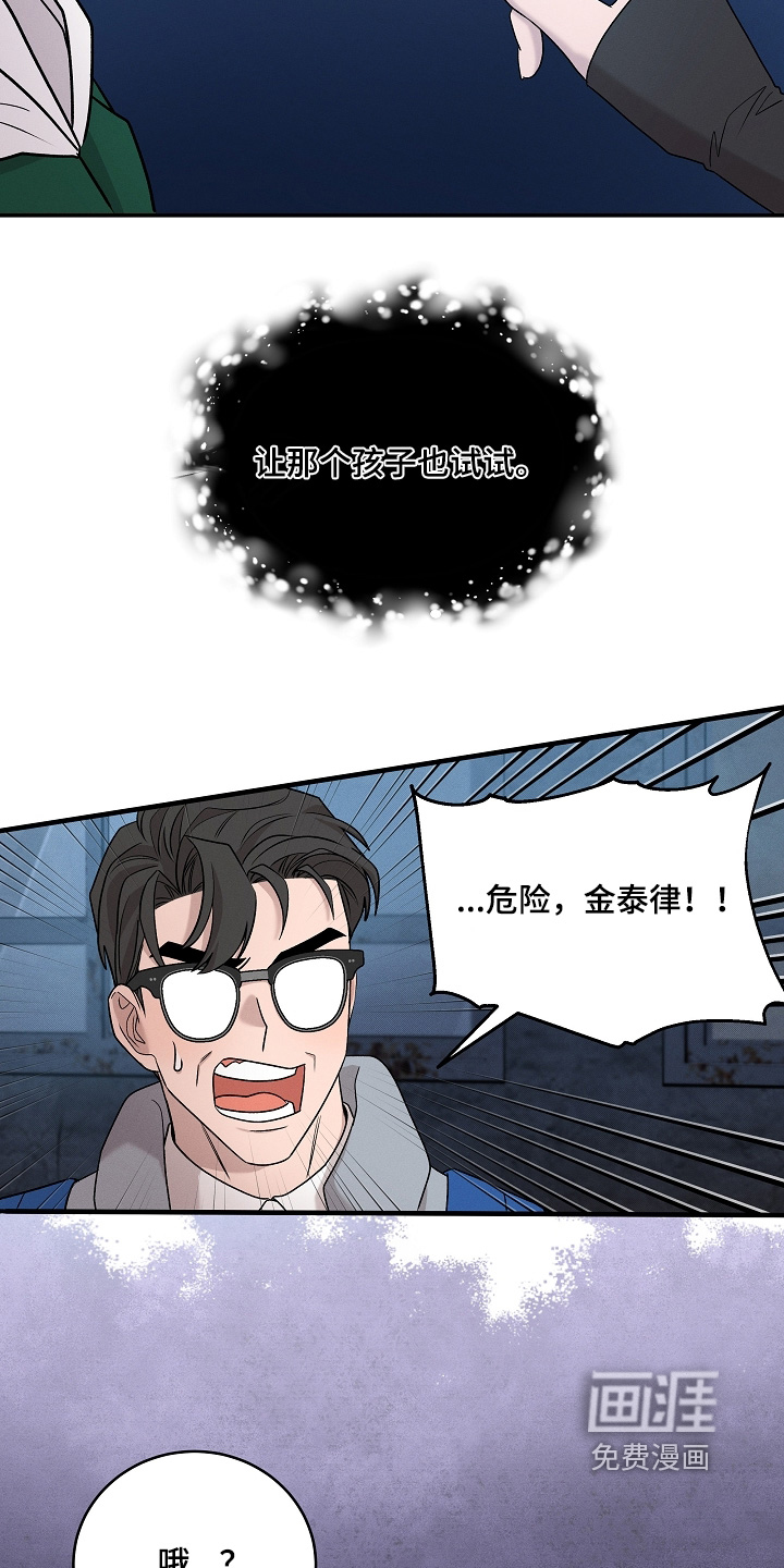 第65话23
