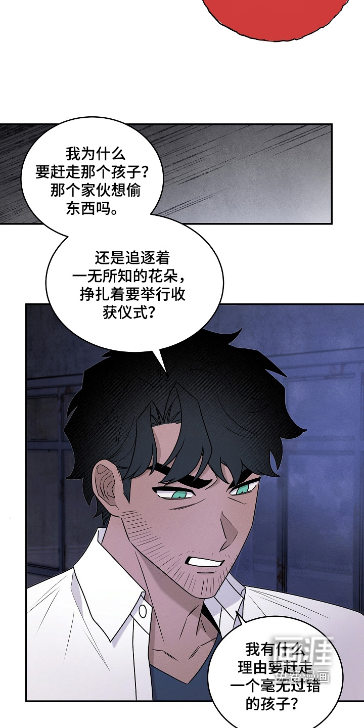 第65话3