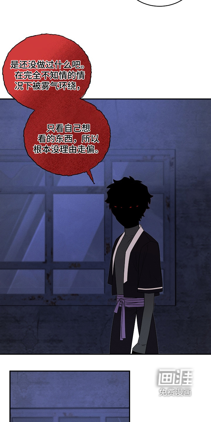 第65话4