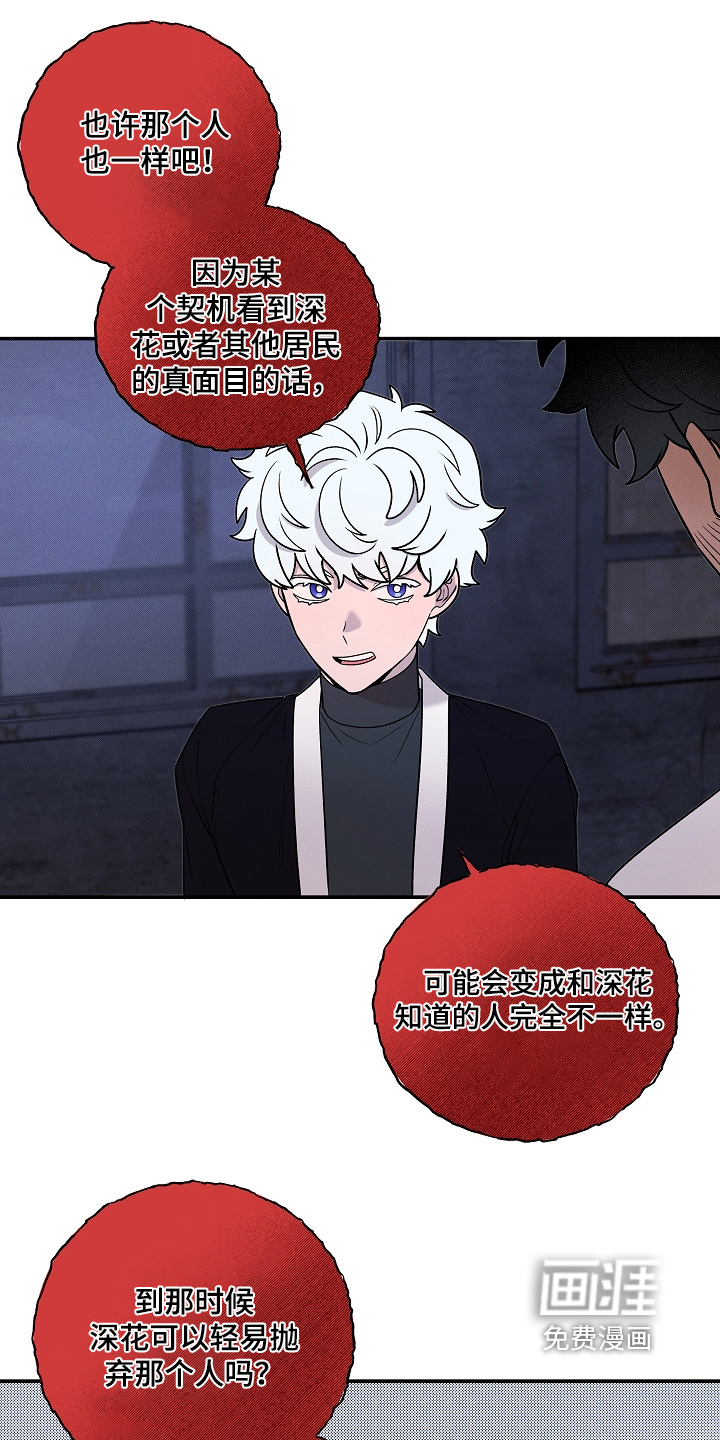 第65话6