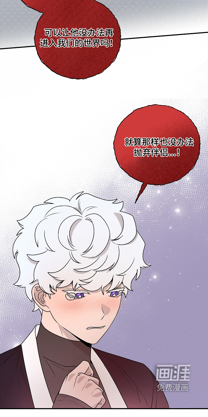 第65话7