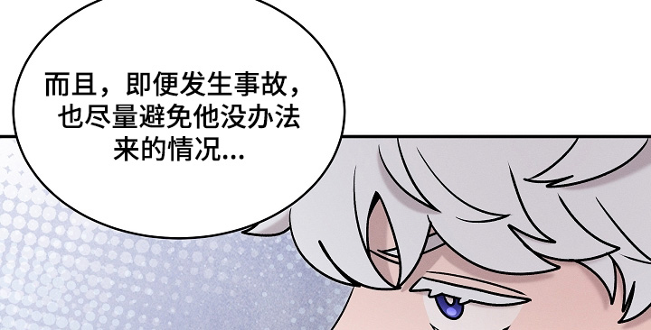 第65话9