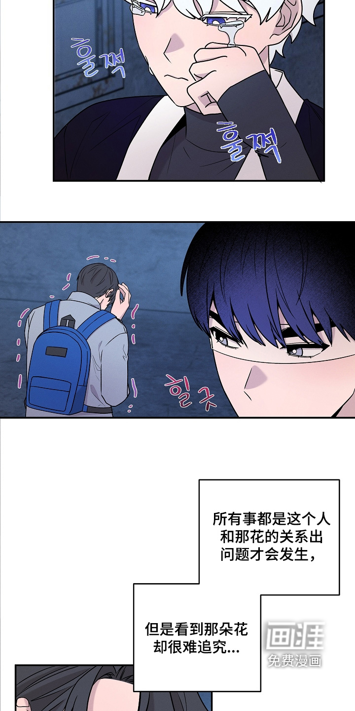 第64话10
