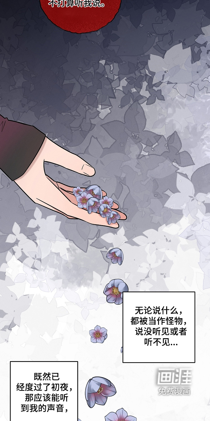 第64话15