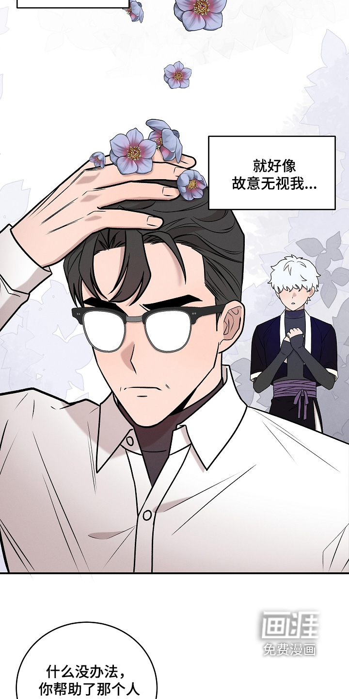第64话16