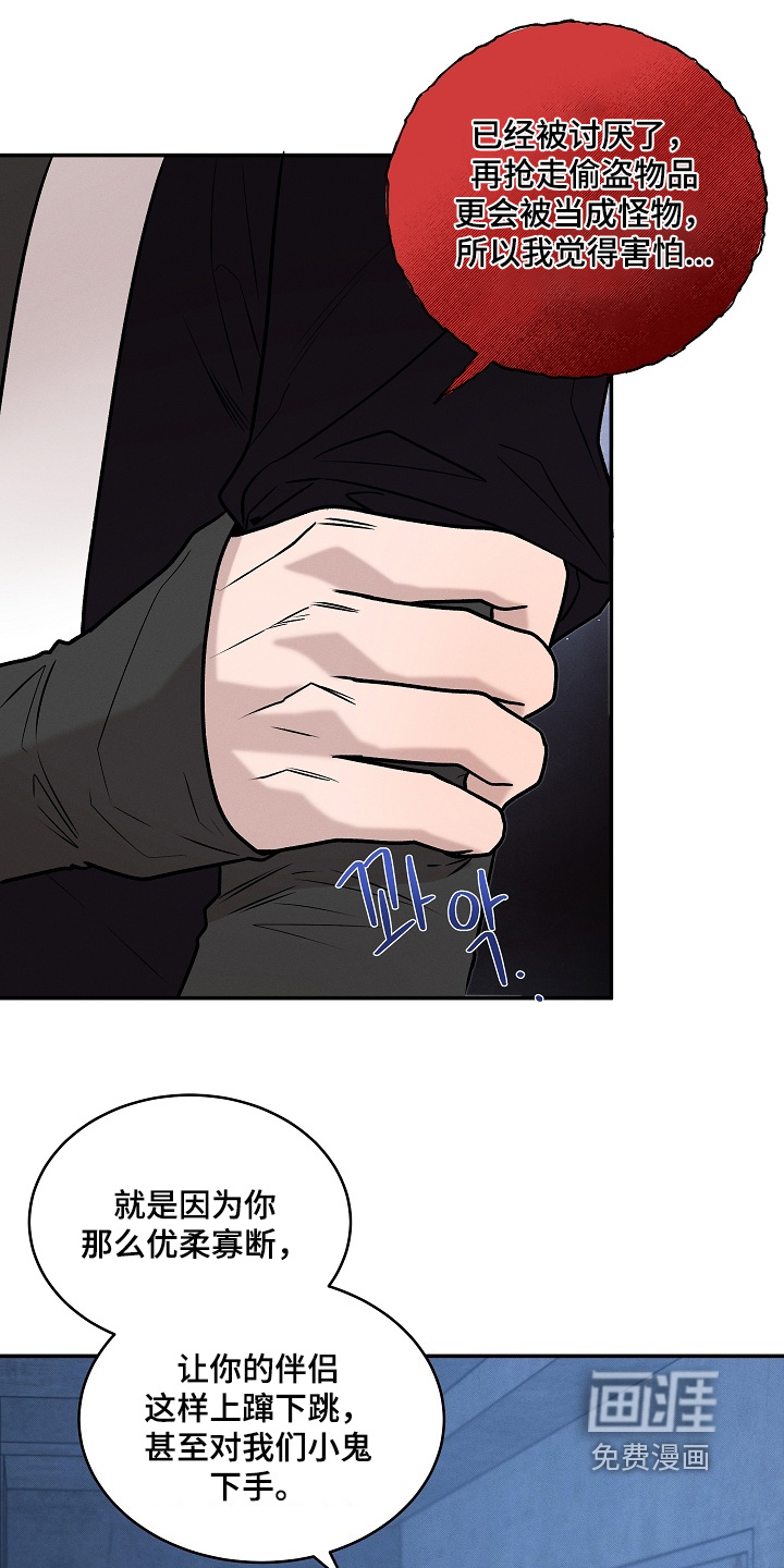 第64话19