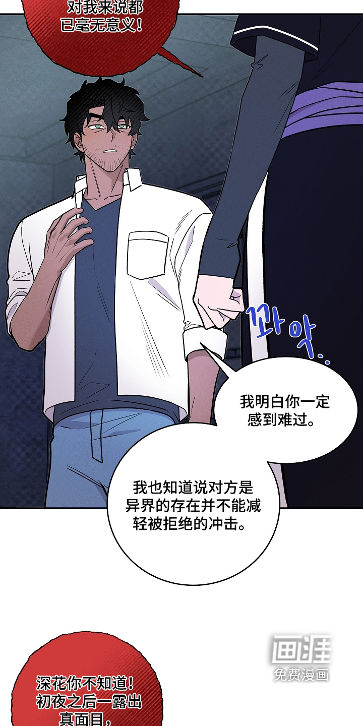 第64话2