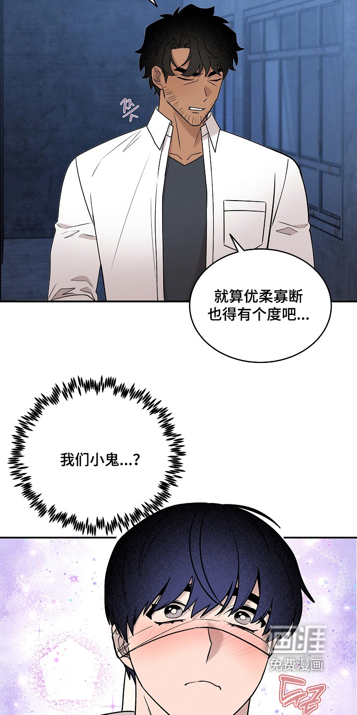 第64话20