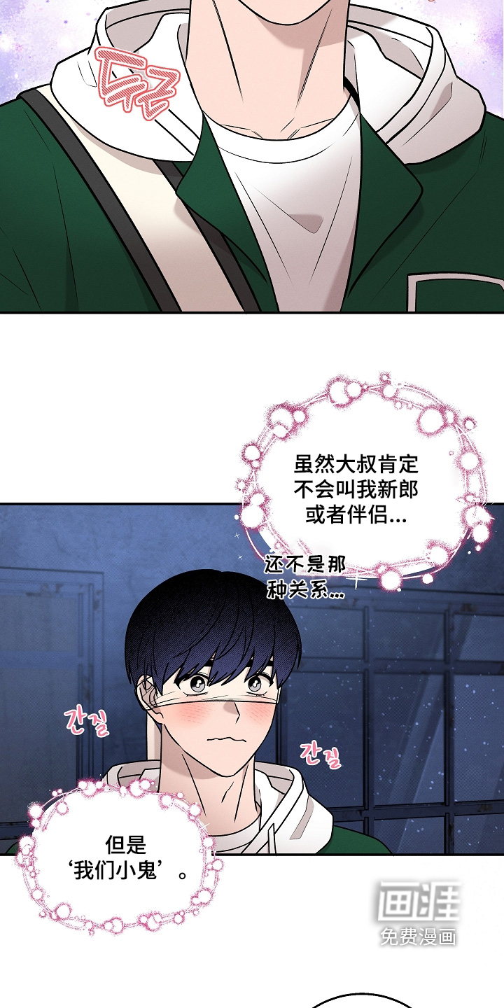 第64话21