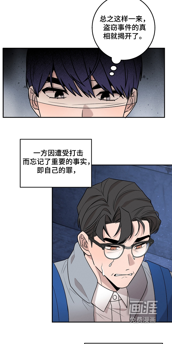 第64话22