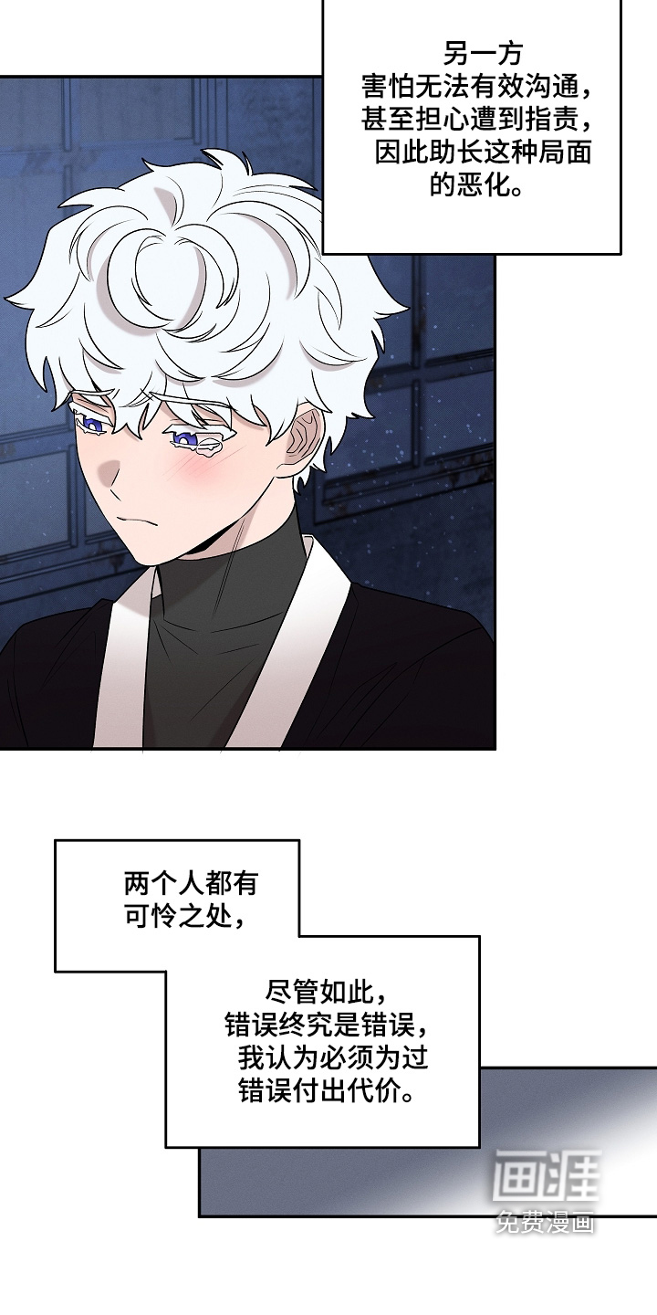 第64话23