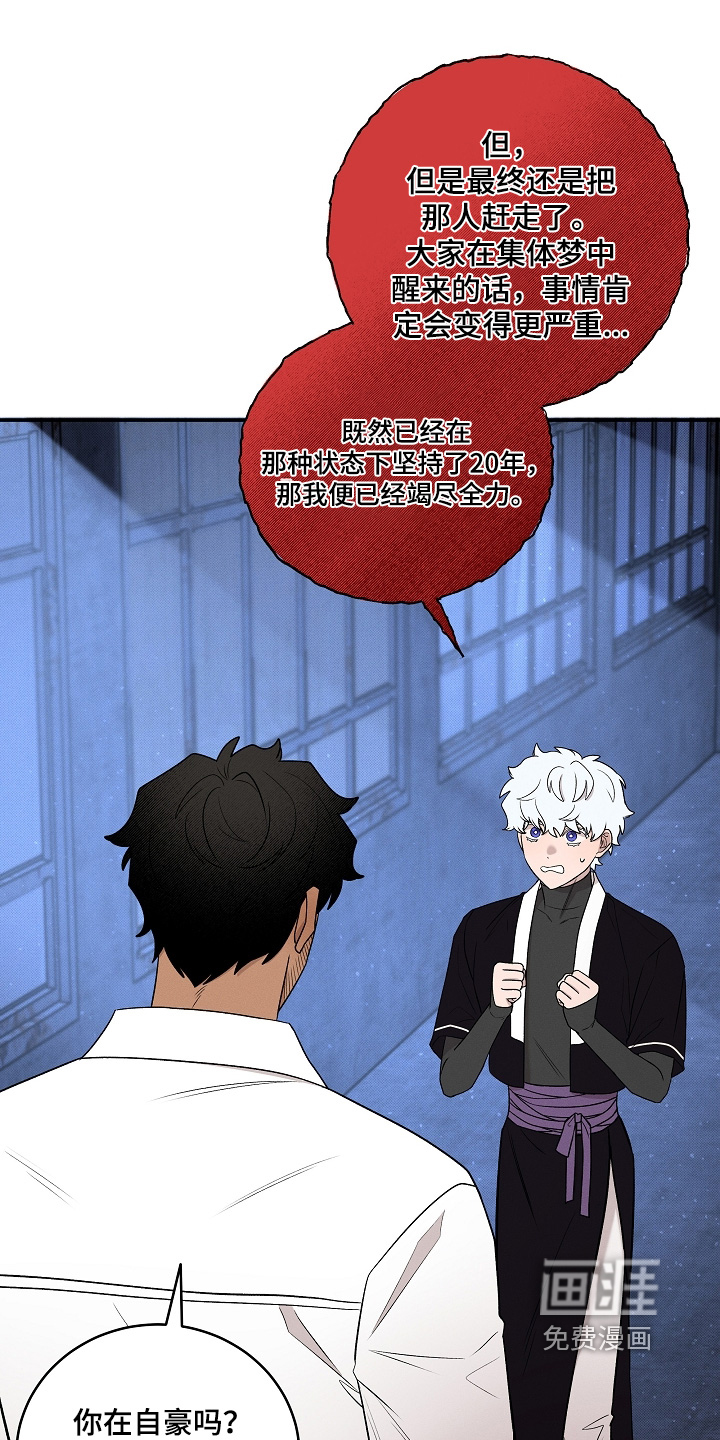 第64话24