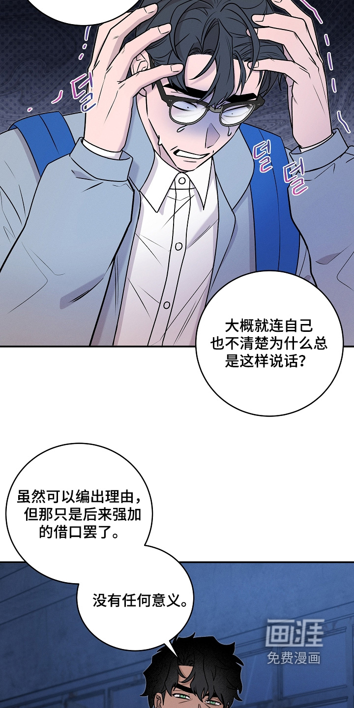 第64话4