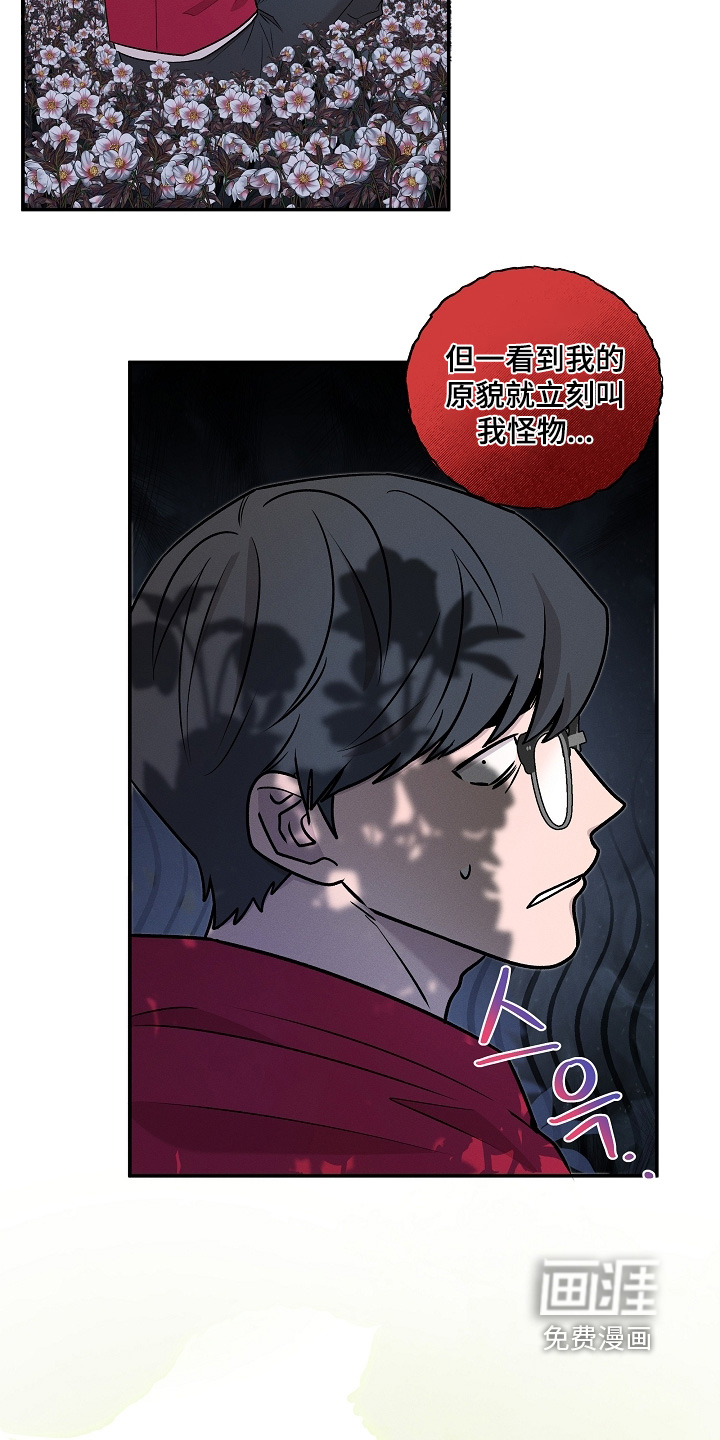 第64话6