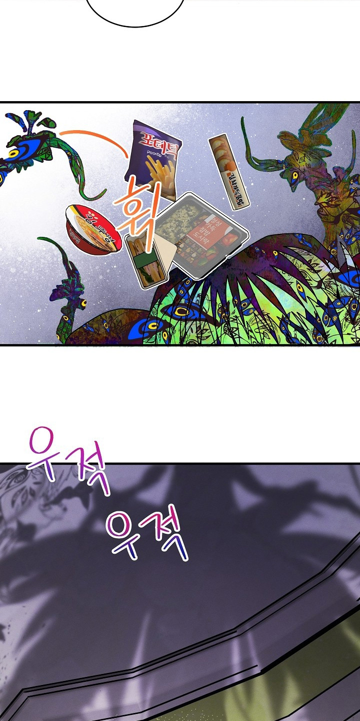 第69话10