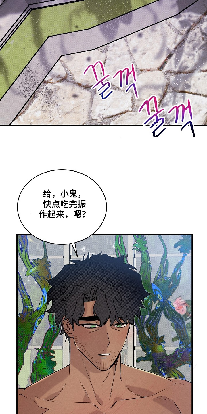第69话11
