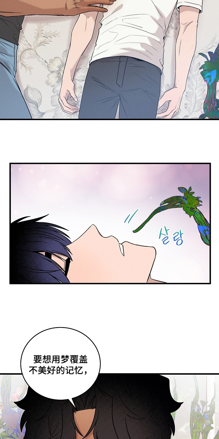 第69话14