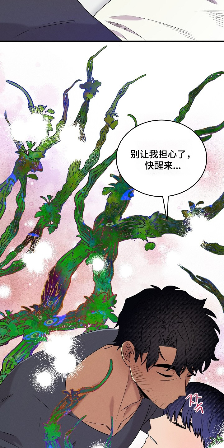 第69话16