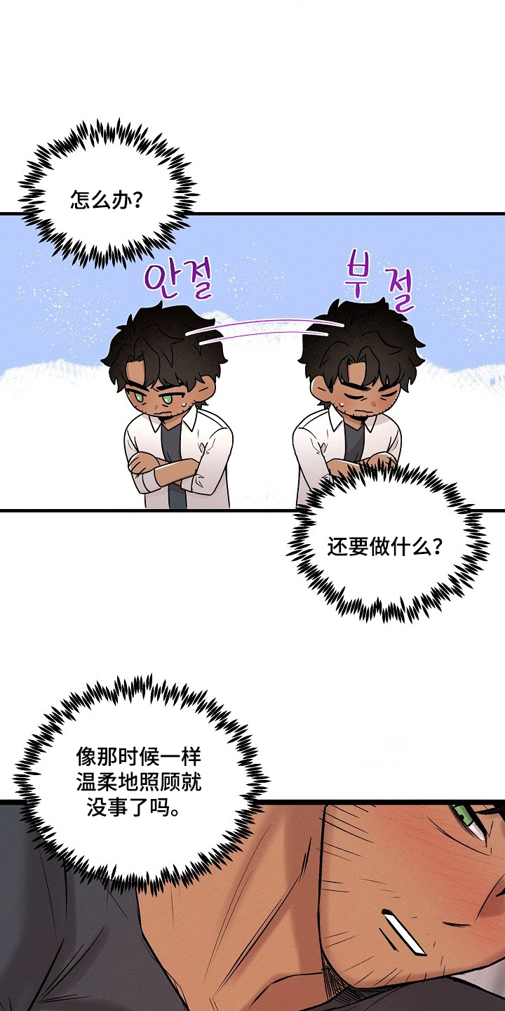 第69话7