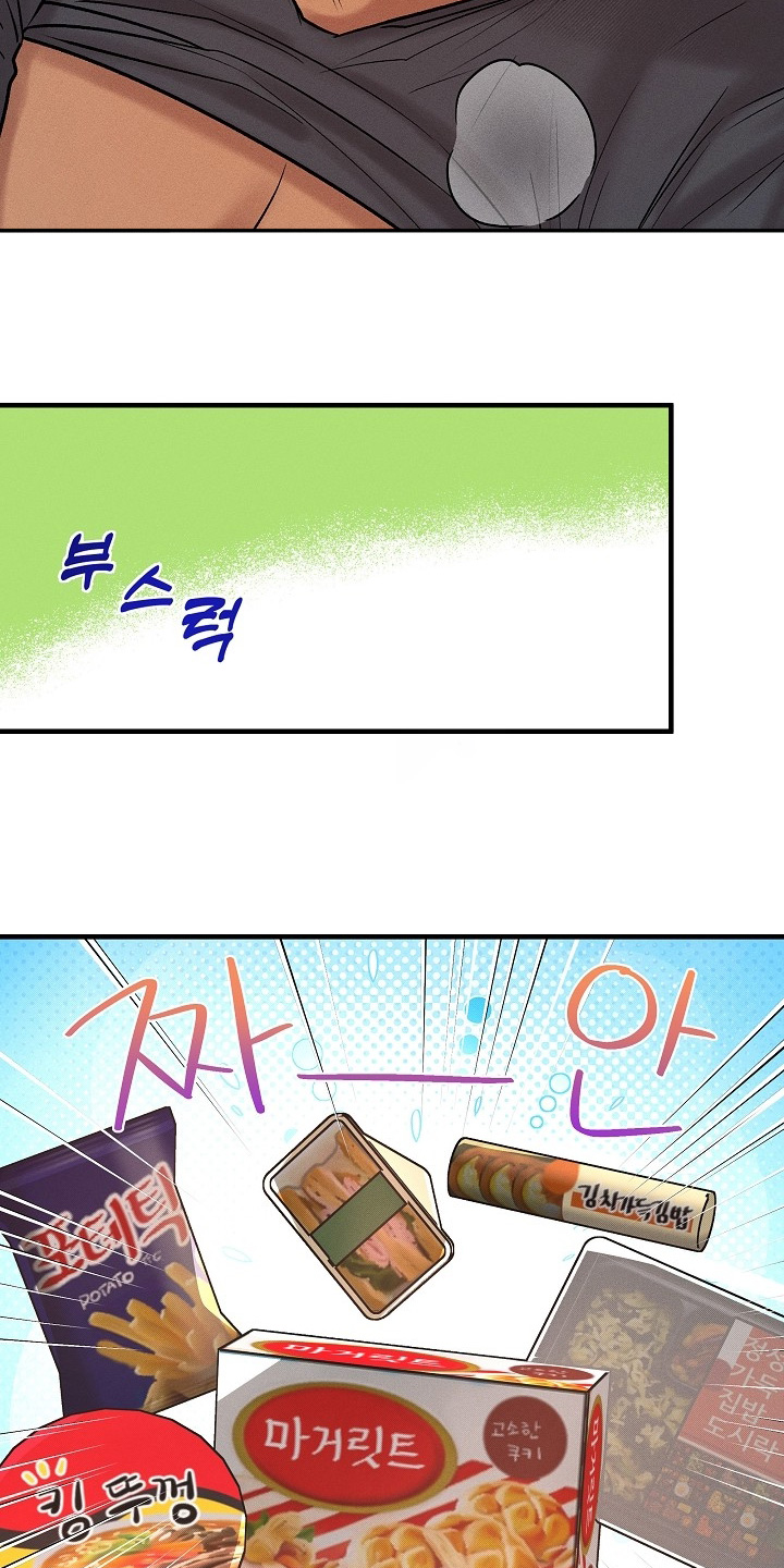 第69话8