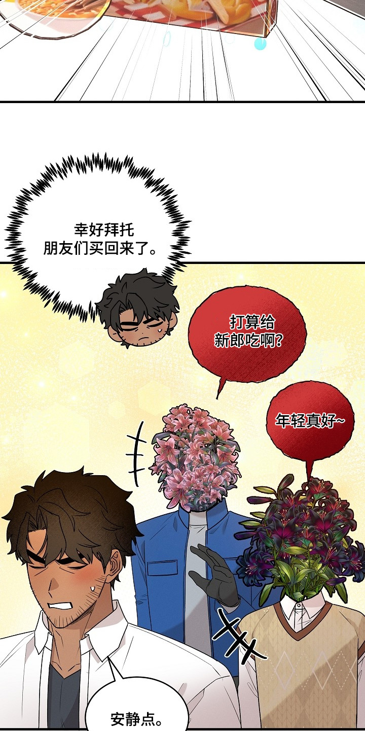 第69话9