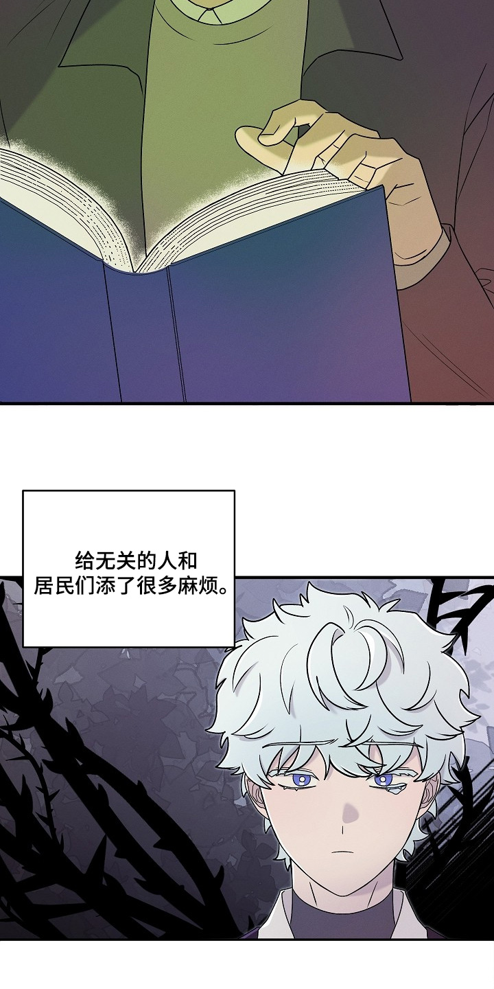 第68话10