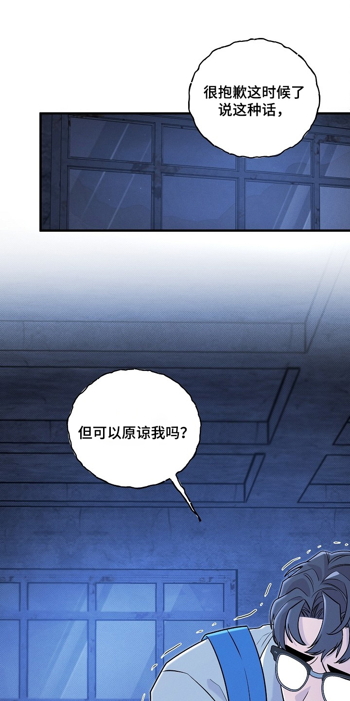 第68话11