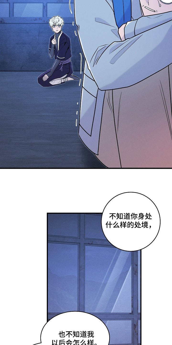 第68话12