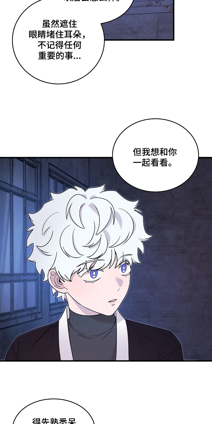 第68话13