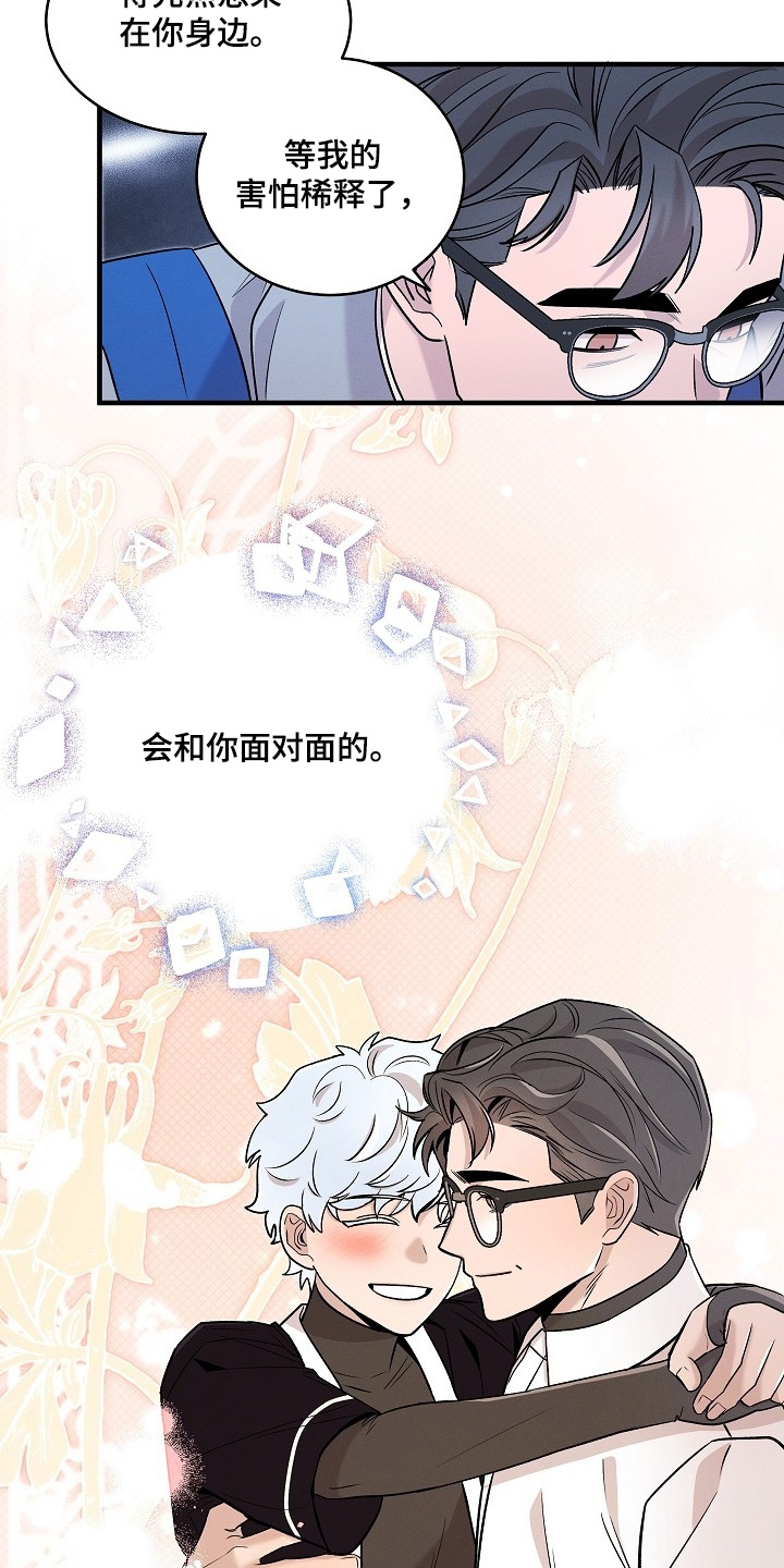 第68话14
