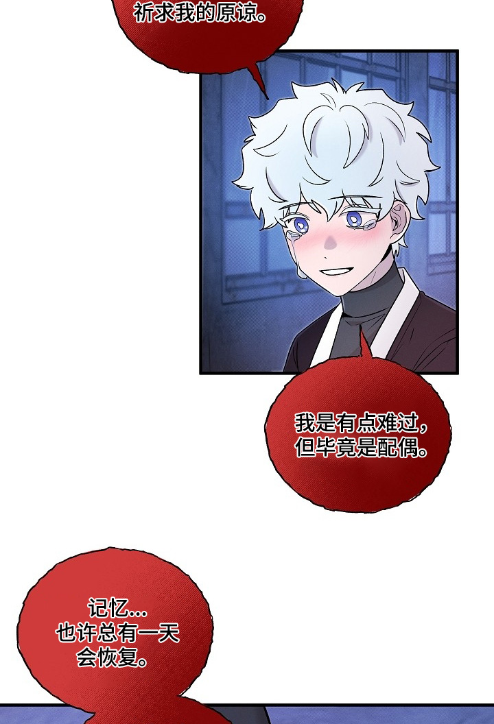 第68话16