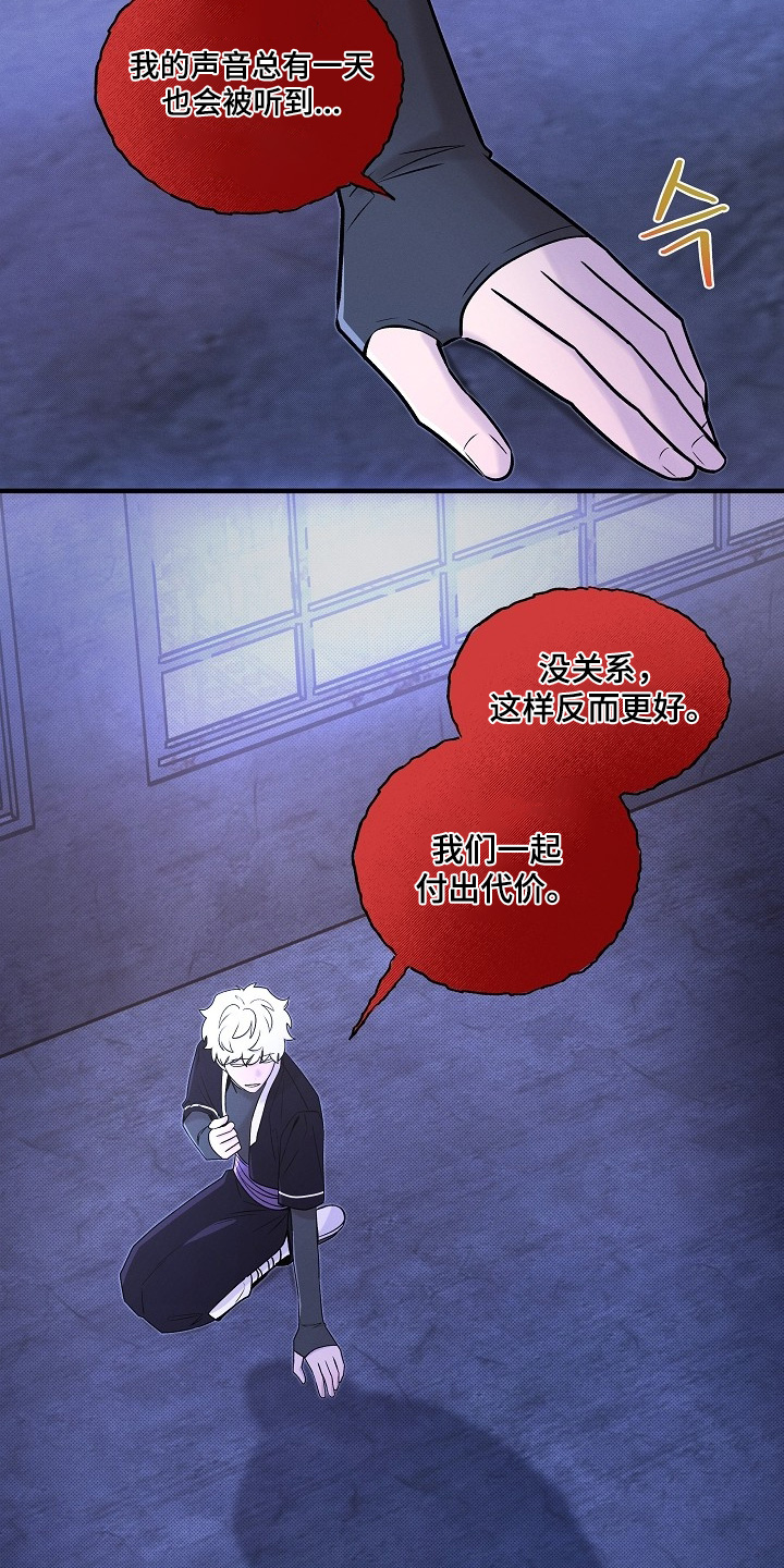 第68话17