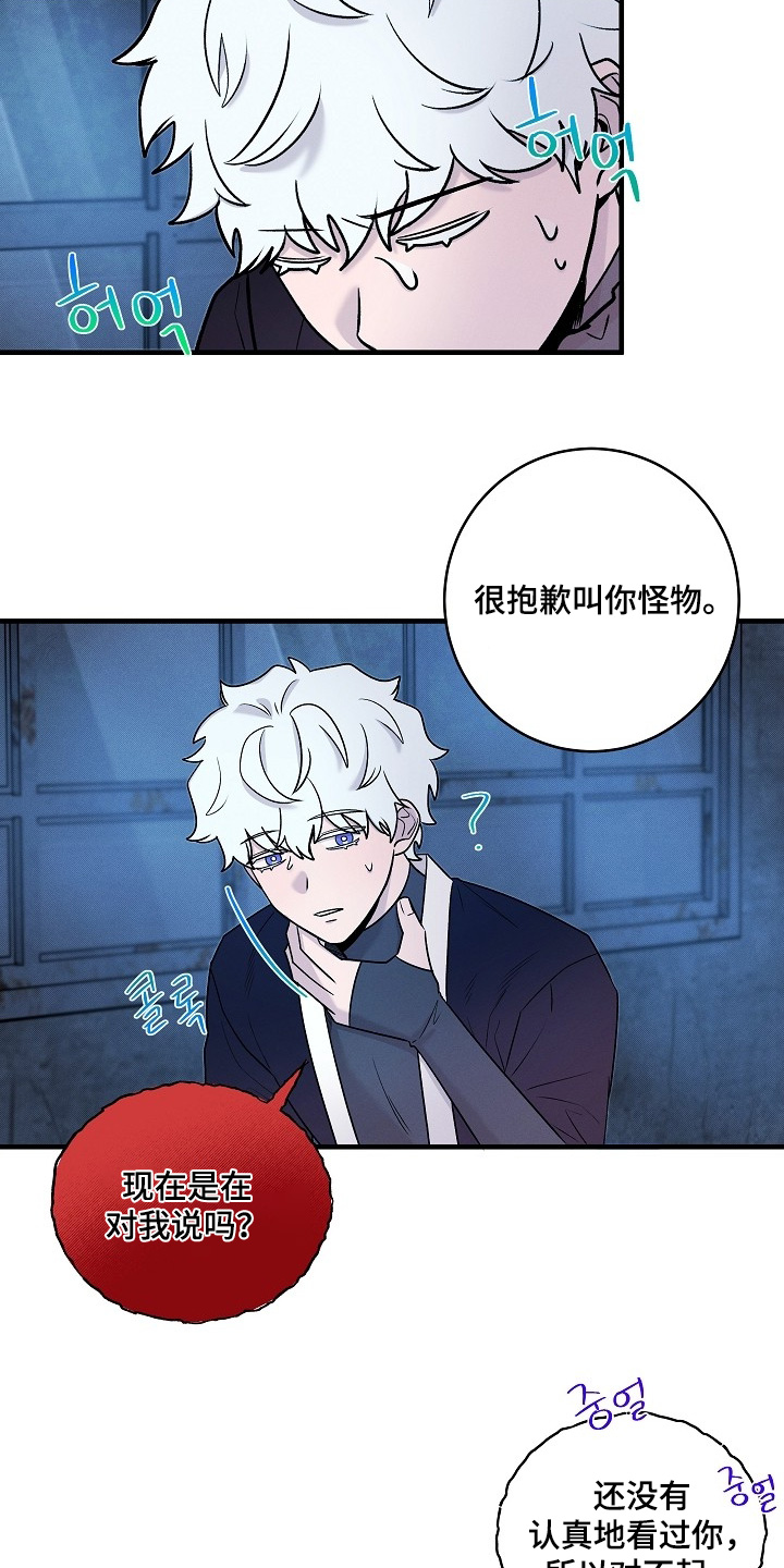 第68话5
