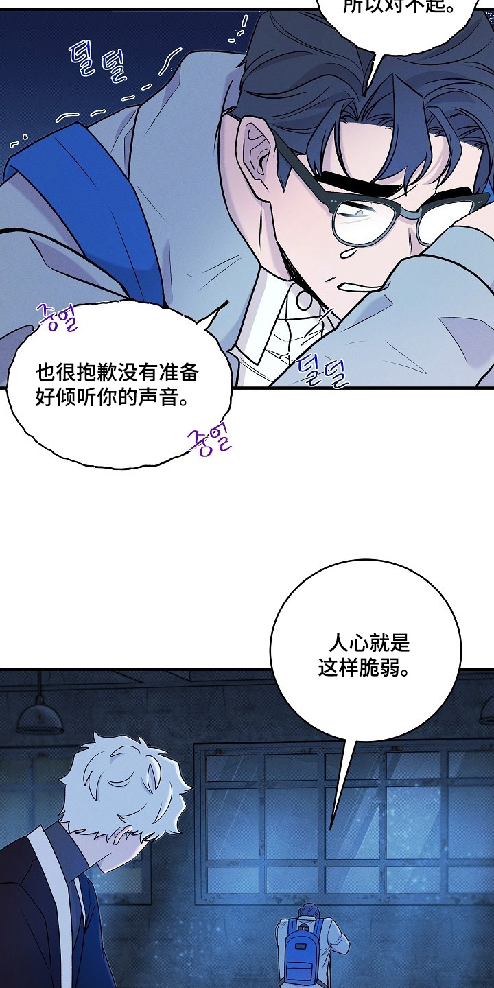 第68话6