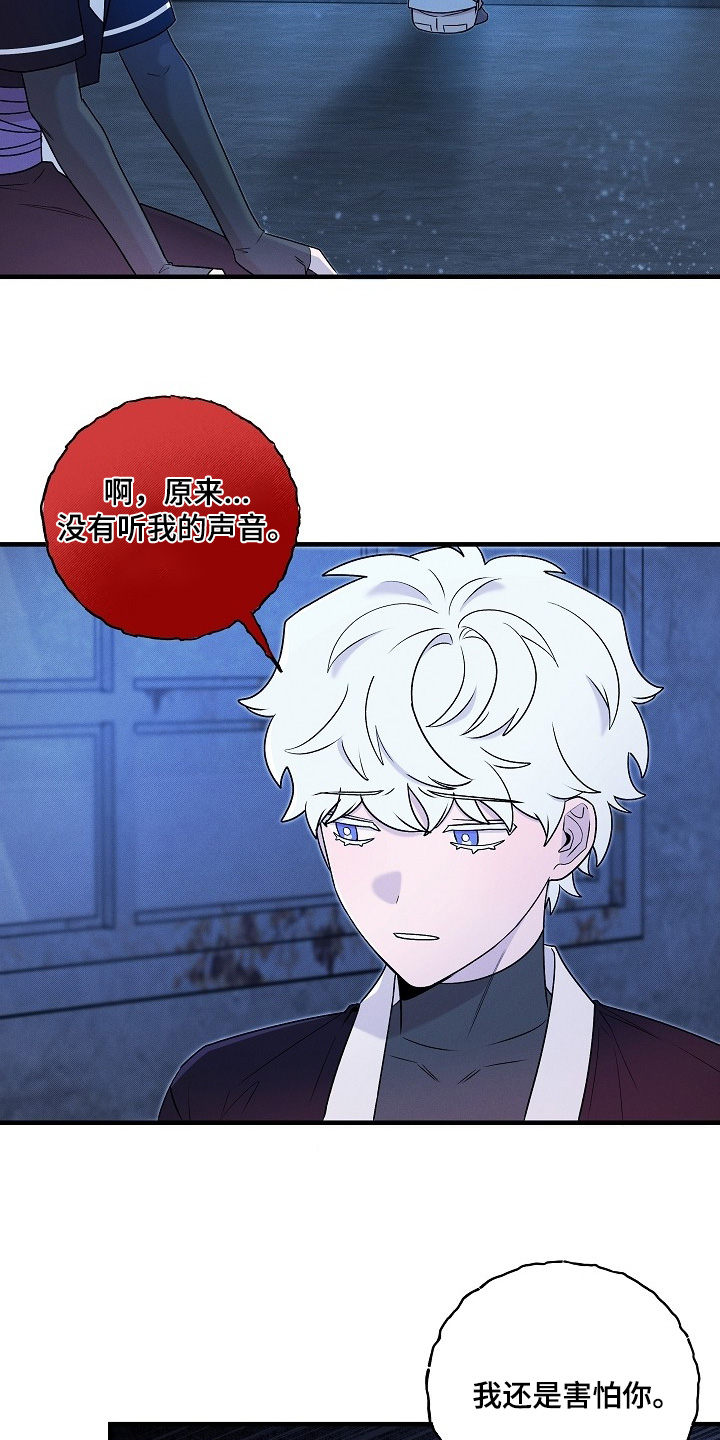 第68话7