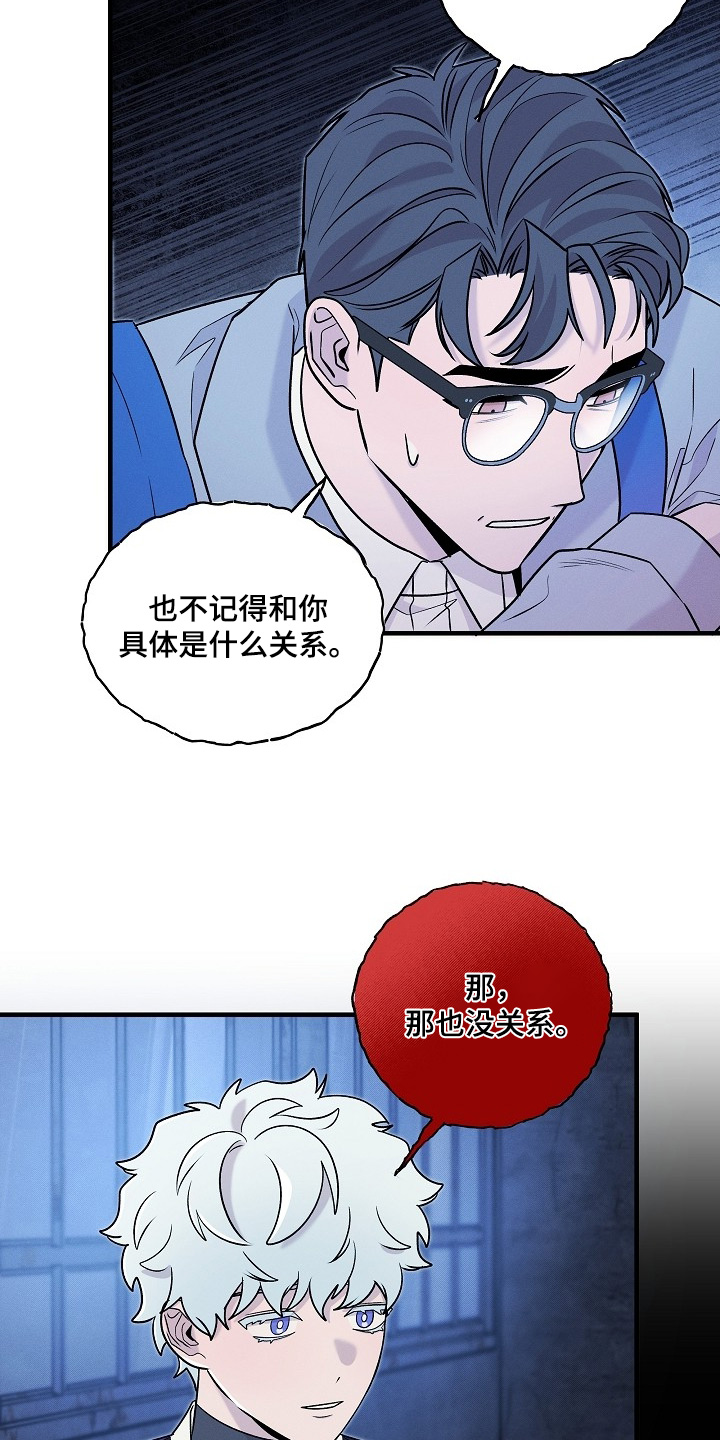第68话8